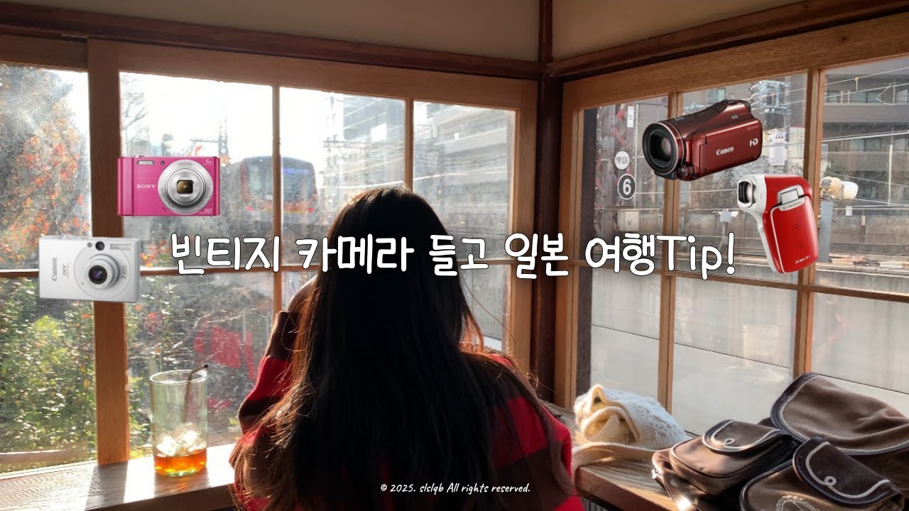 빈티지 카메라 들고 일본 여행 어떻게 가요?✈️ㅣ배터리·수하물·파손 걱정 총정리📸