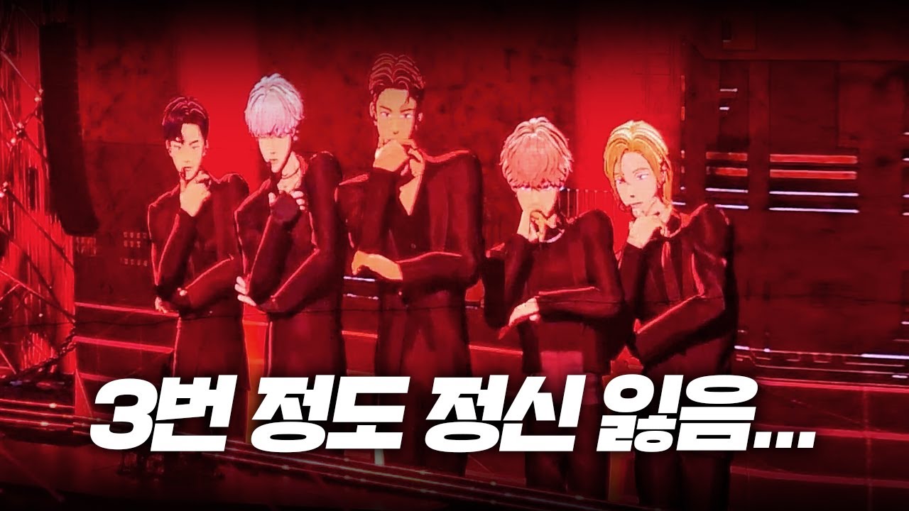 플리가 3번 정신을 잃은 무대😮 (WAY 4 LUV, 주문-MIROTIC, Merry PLLIstmas)