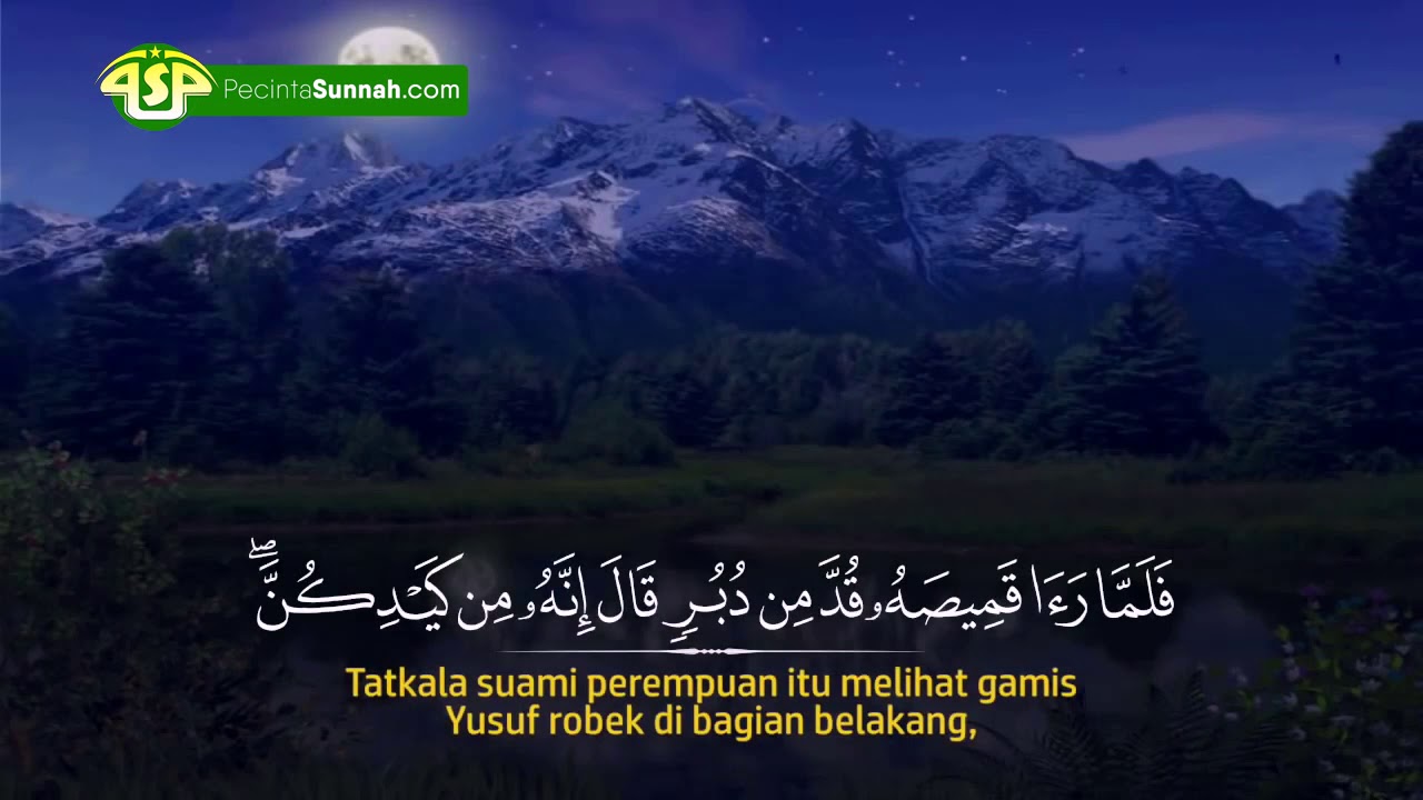 Quran Surah Yusuf - Mohammed Al Naqeeb