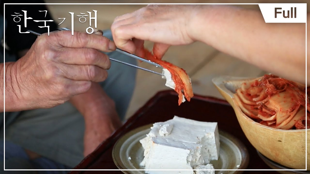 [Full] 한국기행 - 남도의 맛 게미 - 제5부 만추의 바다를 품은 산 장흥