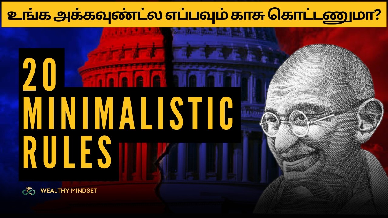 மாசக்கடைசியில எப்பவுமே காசு இல்ல!😭 இந்த டயலாக்கை மாத்த 20 Simple Finance Hacks! Never Go Broke🧘‍♂️💸