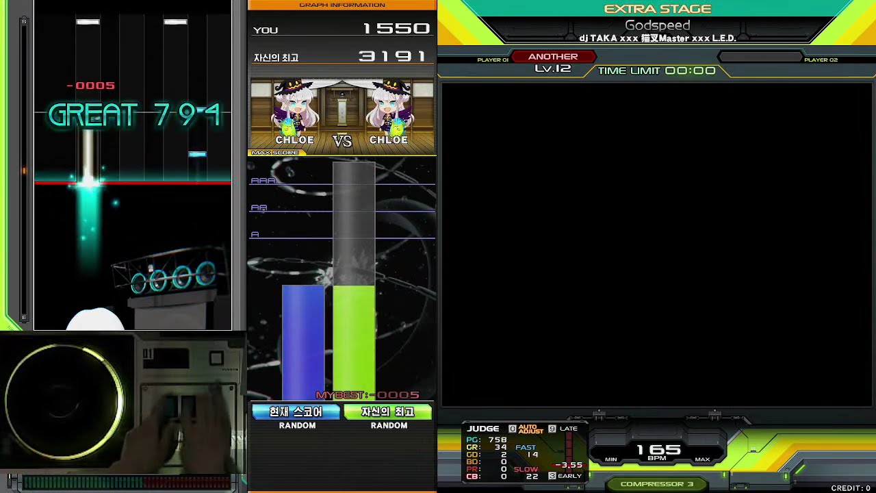 Godspeed SPA 3206 (MAX-56) [IIDX33]