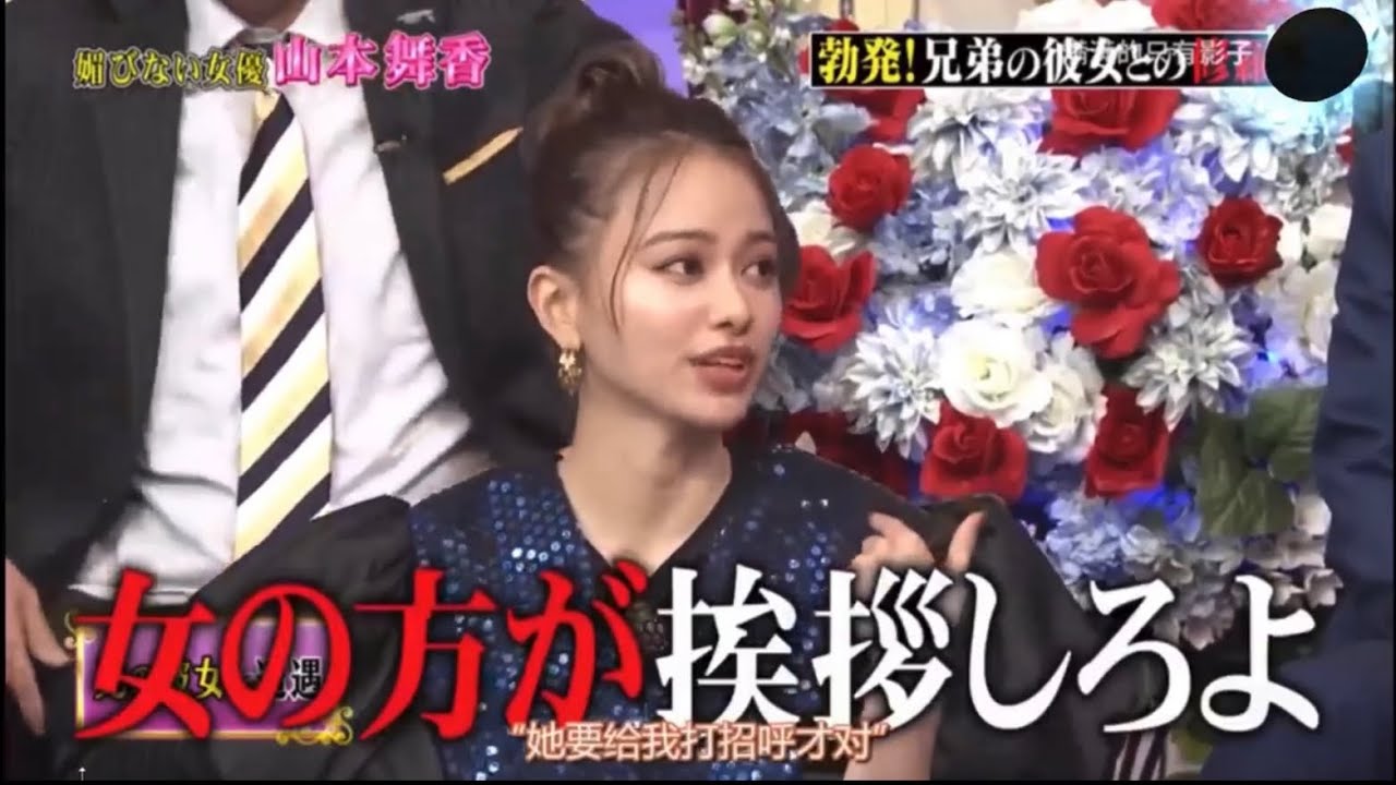 ここ舞香ん家だから元ネタ　#てぃっくとっく #山本舞香 #おもしろ動画 #おすすめ