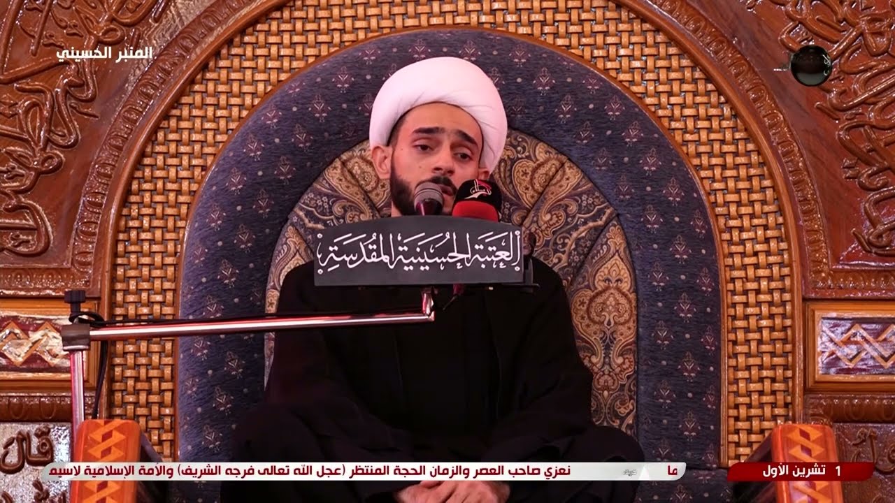 المنبر الحسيني - ابعاد المعرفة الفاطمية بين القران والحديث ج2 الشيخ محمد جواد المنصوري