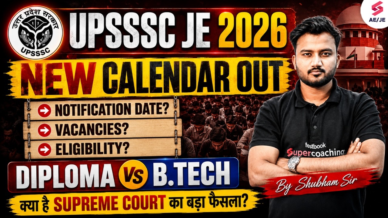 UPSSSC JE Latest News | UPSSSC JE Court Case Update | UPSSSC JE New Vacancy 2026 | Shubham Sir