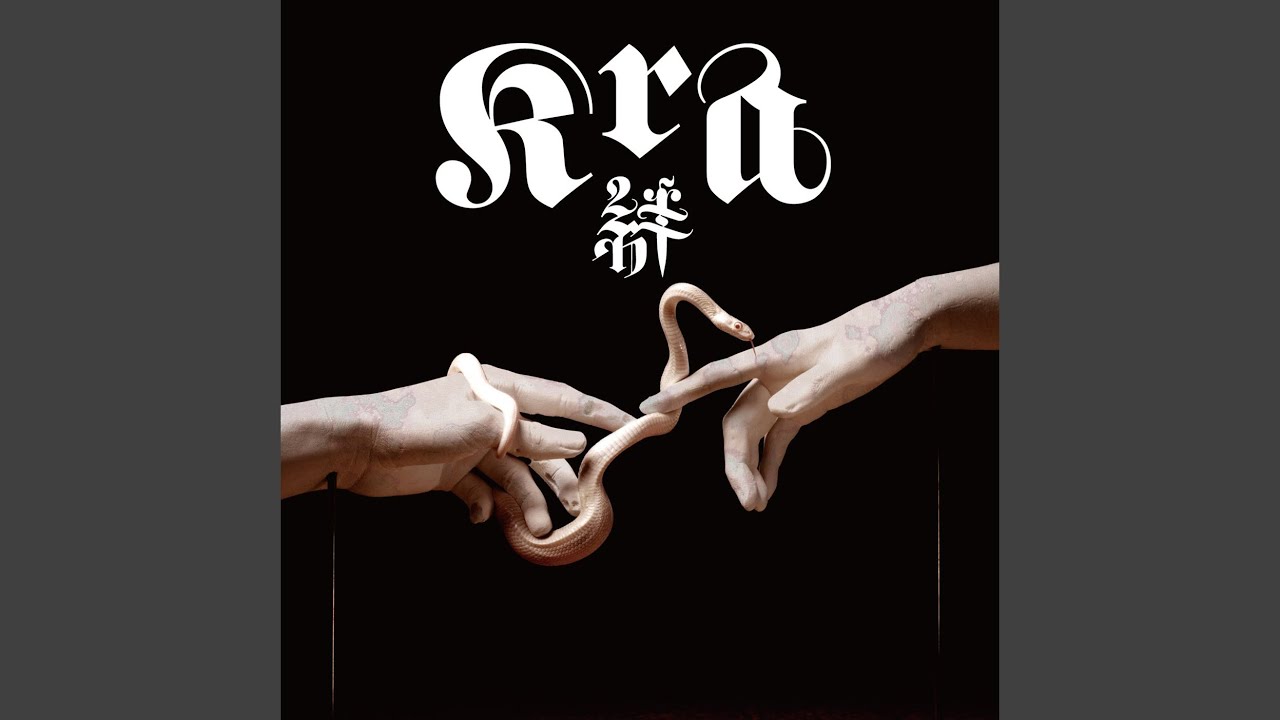 絆-キズナ-