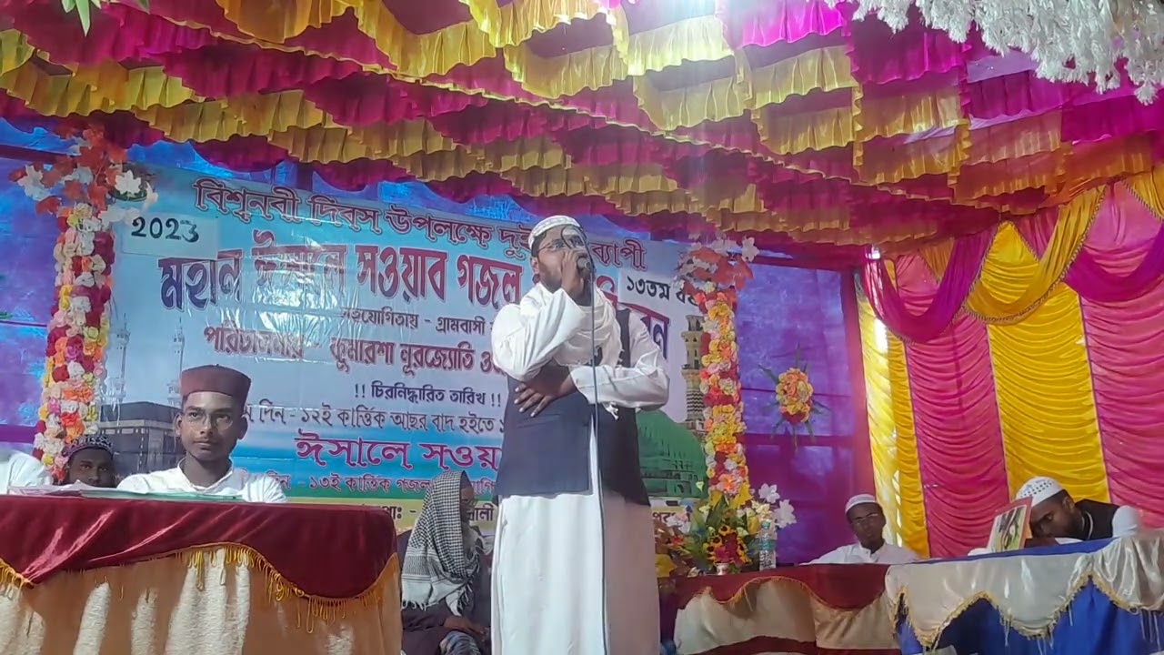 ইটখোলা মোড়