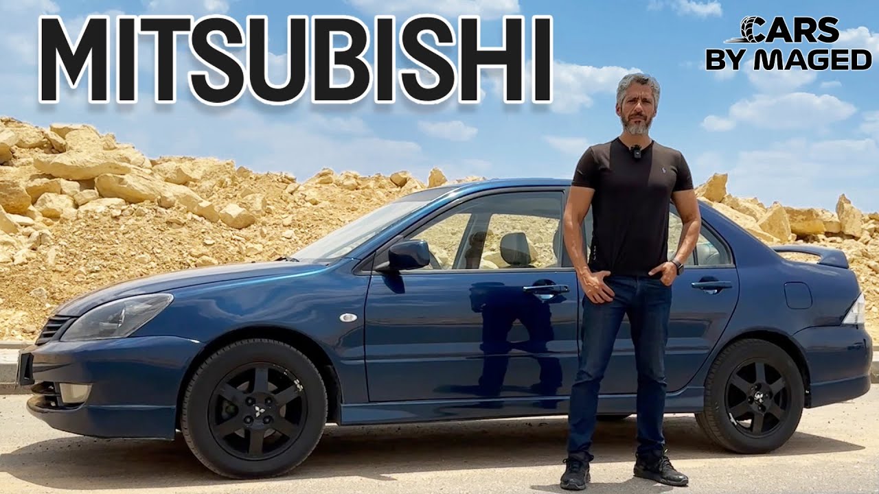 عربيات مستعملة - اقتصادية و مصاريفها قليلة - لانسر بومه #carsbymaged #trending #viral #car #fyp
