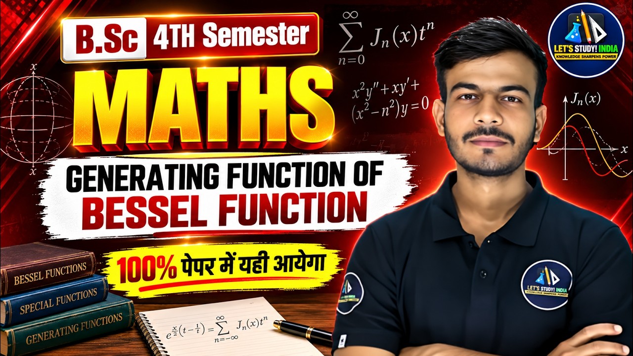 Generating Function of Bessel function | B.Sc. Math 4th Semester | Praveen Sir