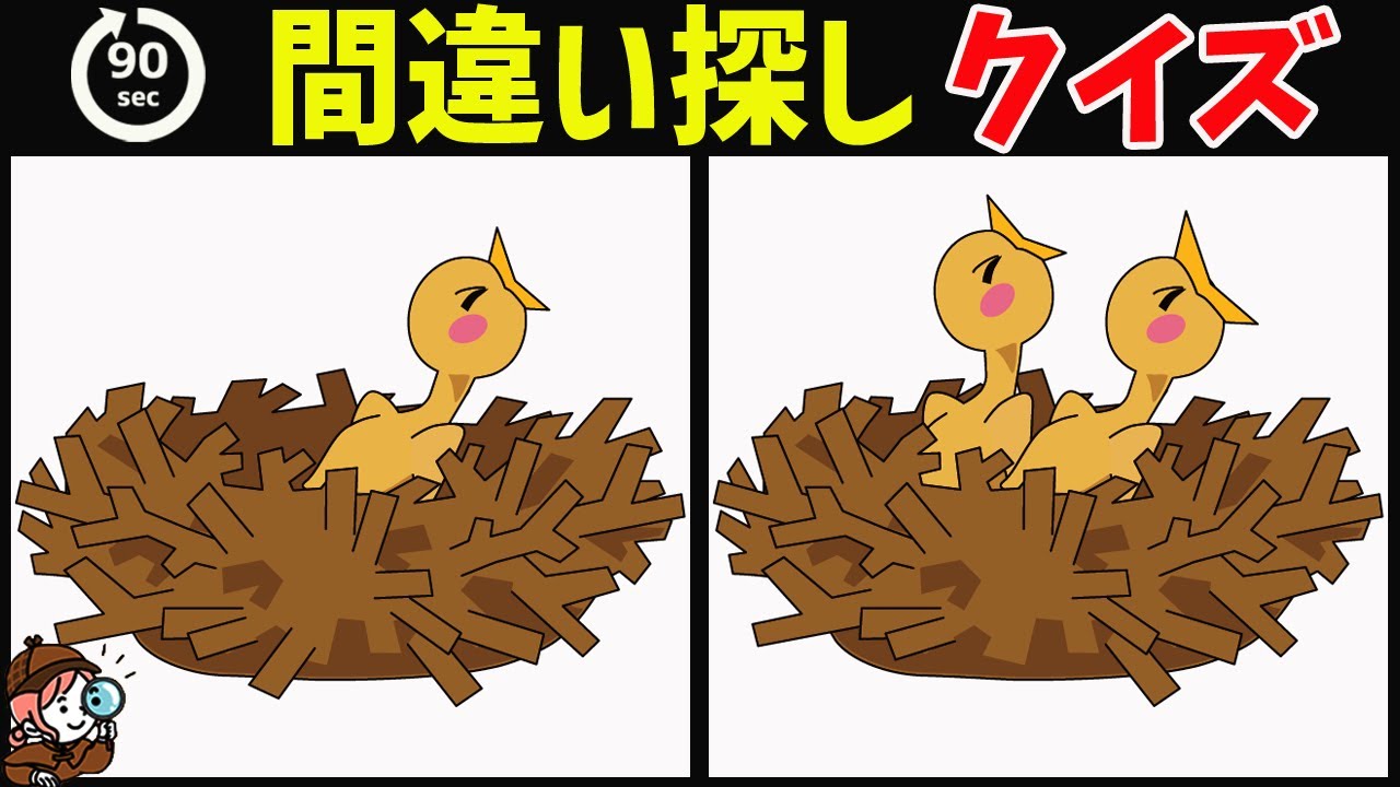 【間違い探しクイズ】無料脳トレ動画で脳が若返り！イラスト間違い探しで楽しく頭の体操【老化防止/認知症予防に最適】