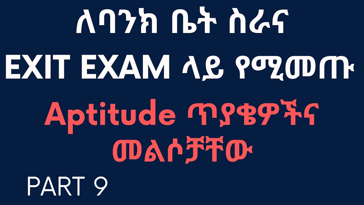 aptitude test questions and answers part 9