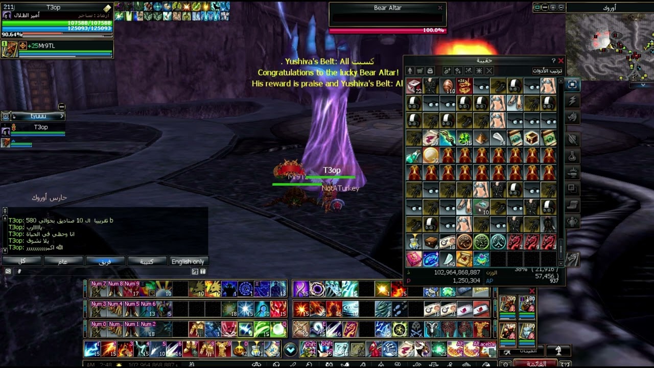 Rappelz space bear altar gambling