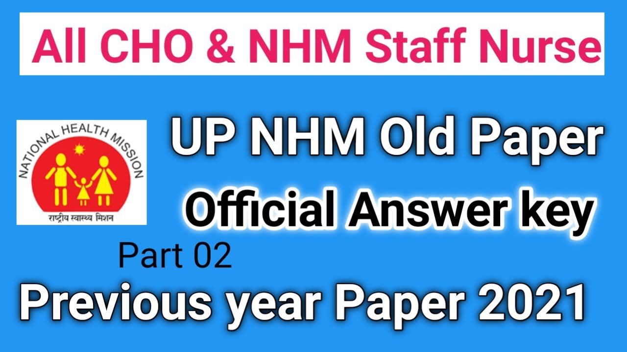 UP NHM old paper || up nhm previous year Paper ||  UP NHM Staff Nurse Official Answer key 24 January