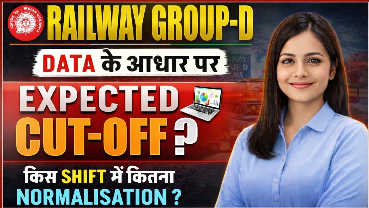 Railway Group D Zone Wise Expected Cut Off RRB Group D Cotegry Wise Cut Off 2025-26#rrbgroupdcutoff