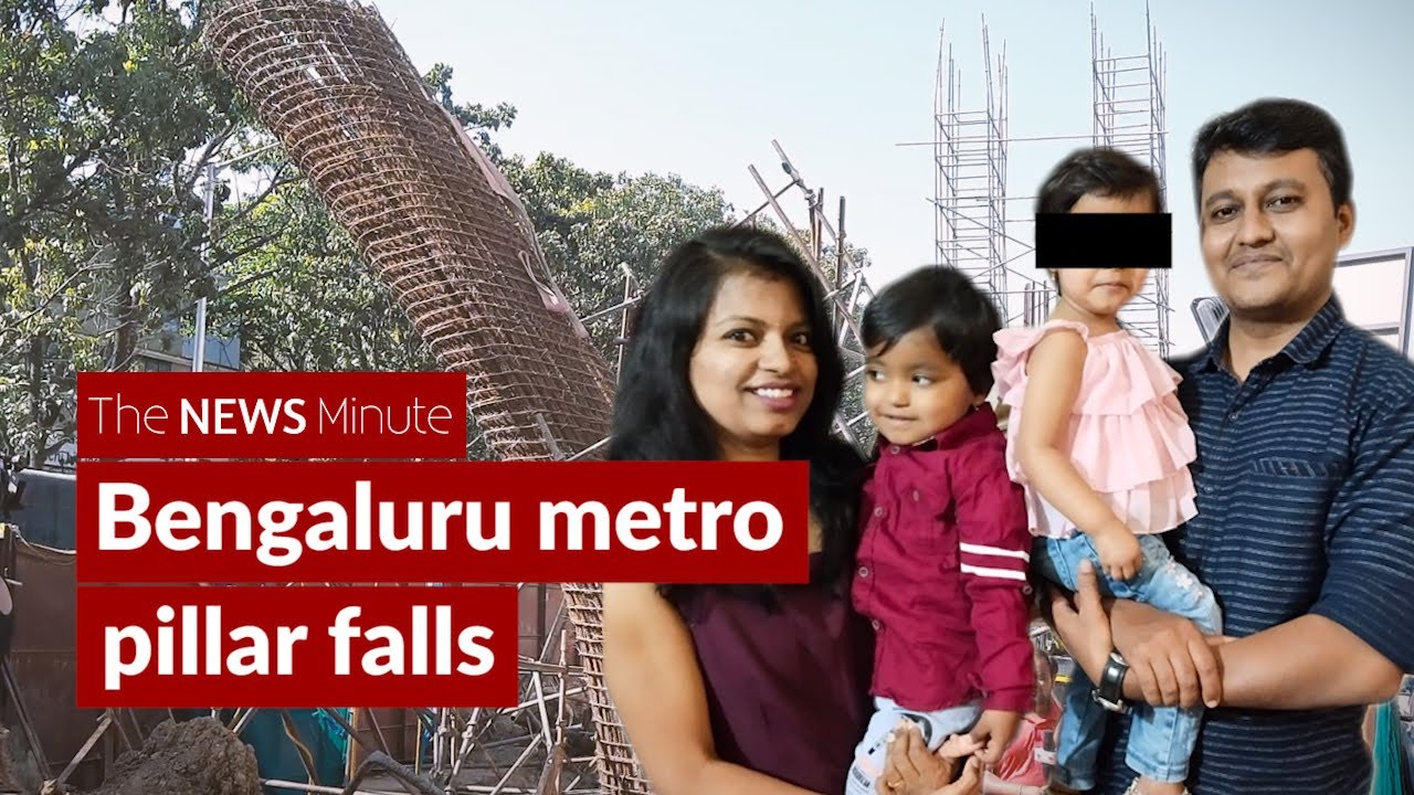 Bengaluru metro under construction pillar collapses killing mother and child