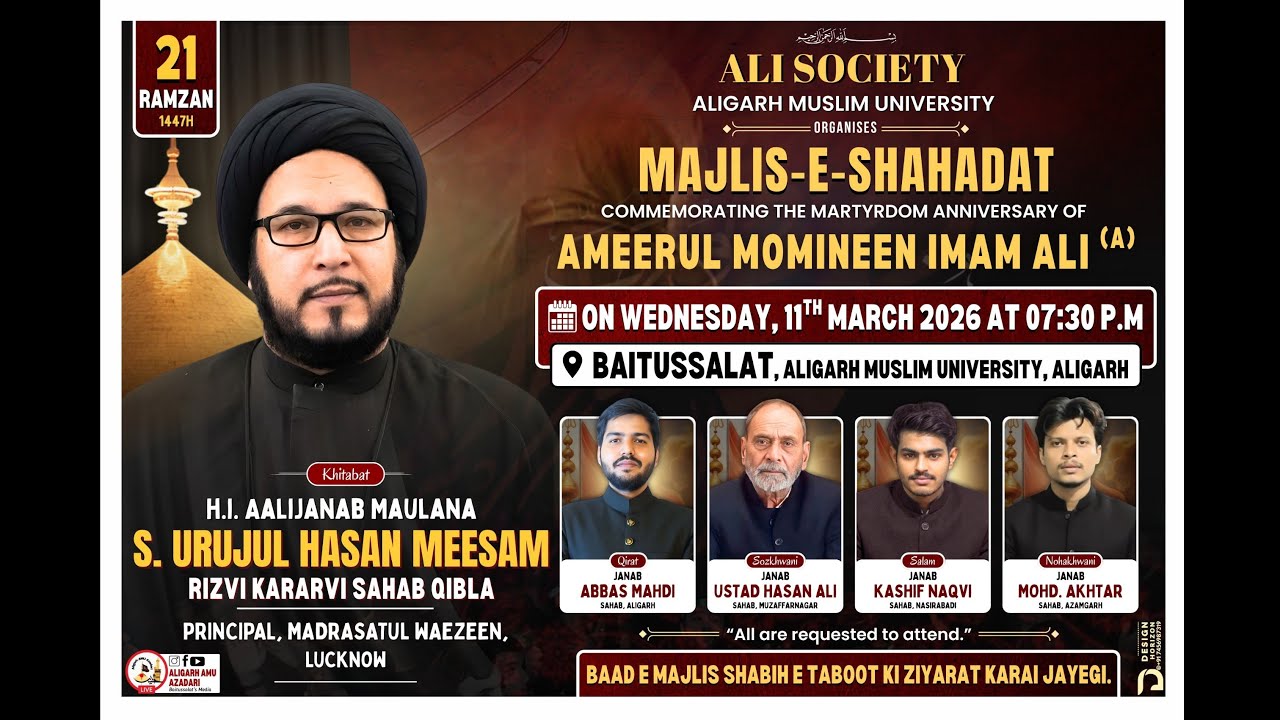 🔴 Live Majlis e Shahadat Imam Ali (a) | Baitussalat, AMU, Aligarh| Ali Society AMU