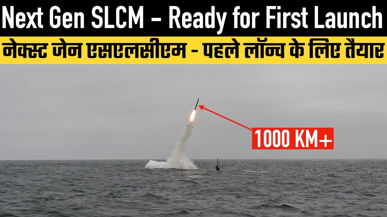Next Gen SLCM - Ready for First Launch