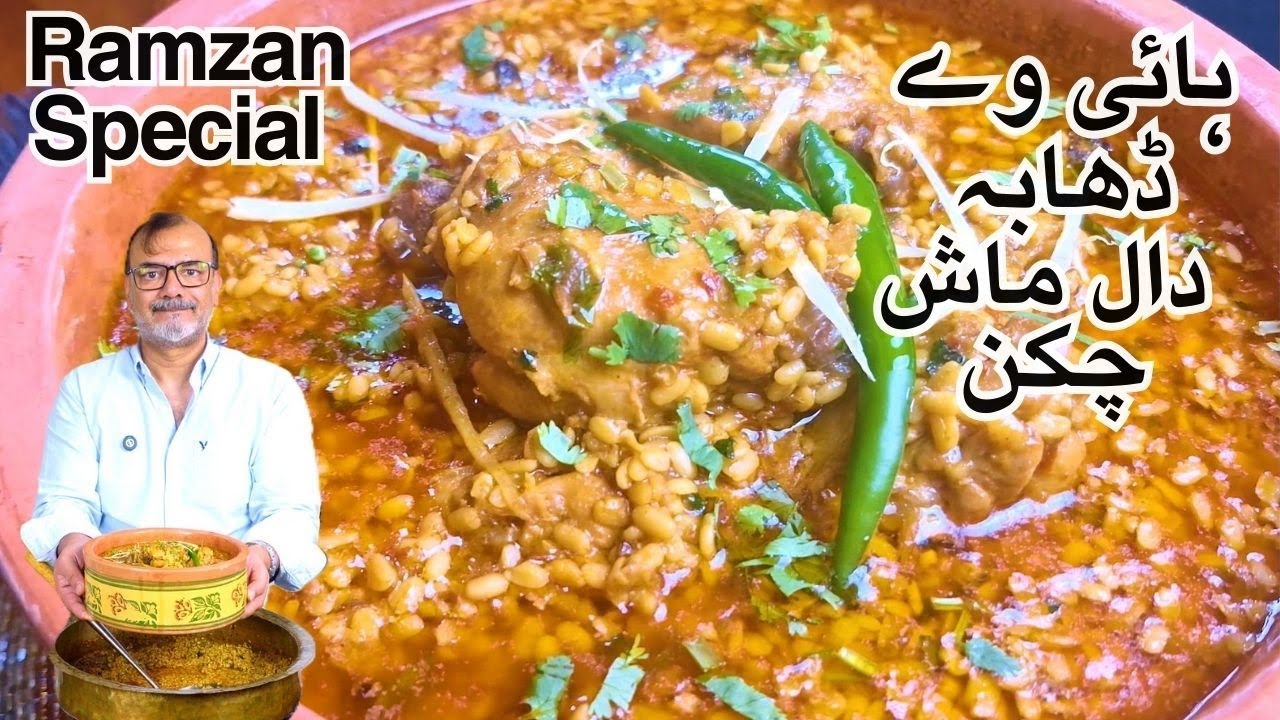 Highway Dhaba Daal Mash Chicken | The Only Dhaba Recipe You’ll Ever Need Ramadan Special | Arzz Life