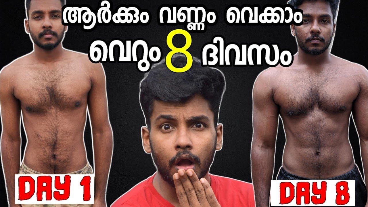 വണ്ണം വയ്ക്കാൻ ഇതാണ് അ രഹസ്യം,ആരും പറഞ്ഞു തരാത്തത്  !!! 
