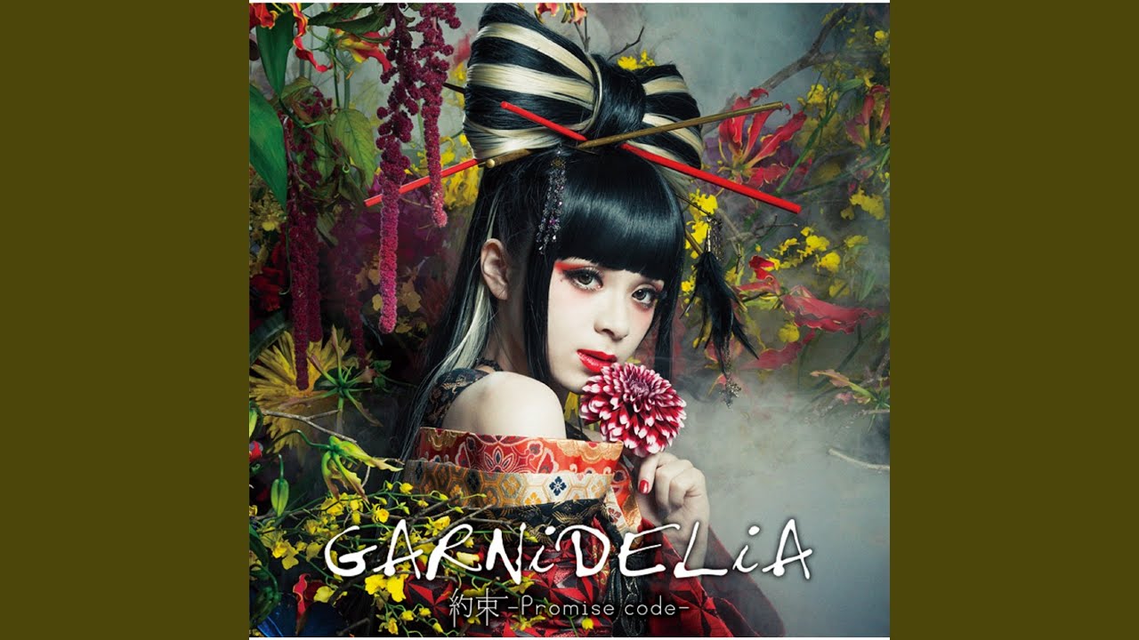 Gokuraku Joudo