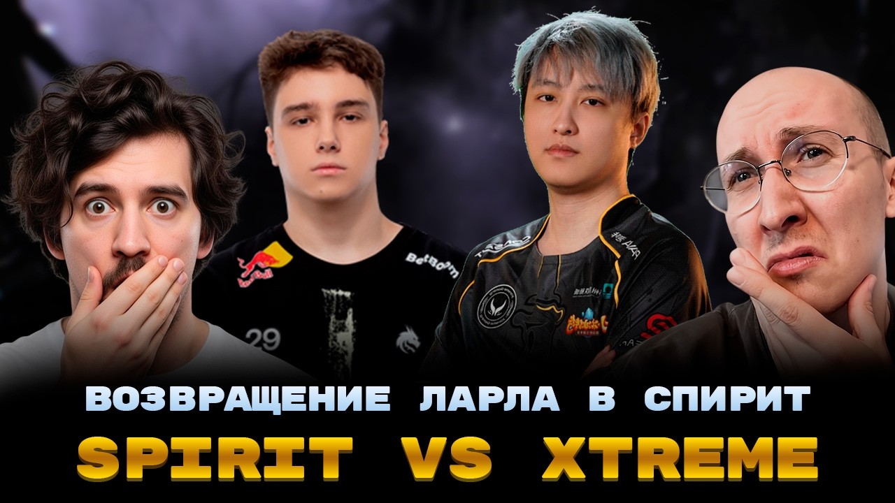Дахак и Seregga Смотрят матч Spirit vs Xtreme | PGL Wallachia S7