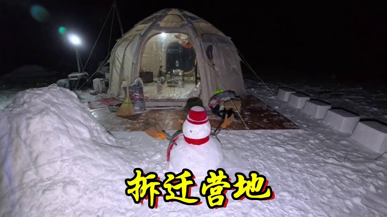 这么漂亮的营地因为信号问题，没办法了！要被迫拆迁了~【流浪的独孤老狼】