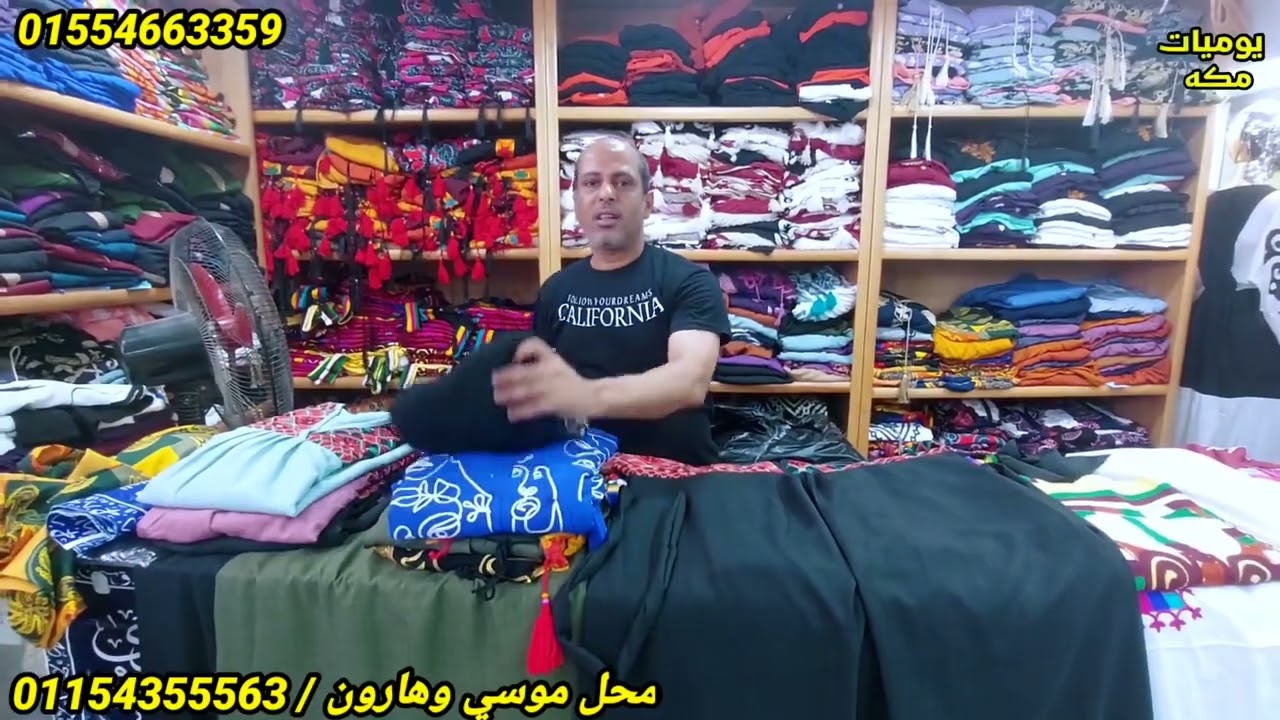 #عروض #تخفيضات #عبايات #الشارع السياحي فى كراسة #ارخص سعر فى مصر #الاناقة #الموضه والجمال #واتس