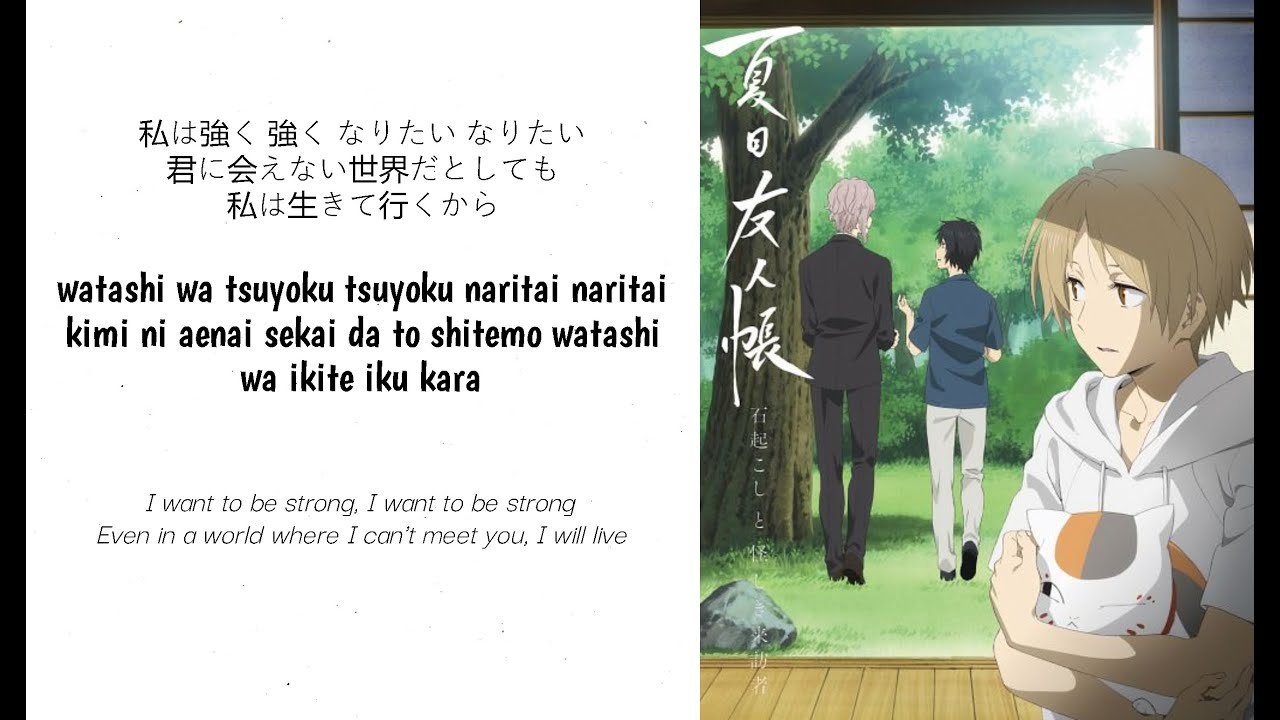 Star Wink - Anly (Kanji/Roman/Eng Lyric) Natsume Yuujinchou:Ishi Okoshi to Ayashiki Raihousha Ending