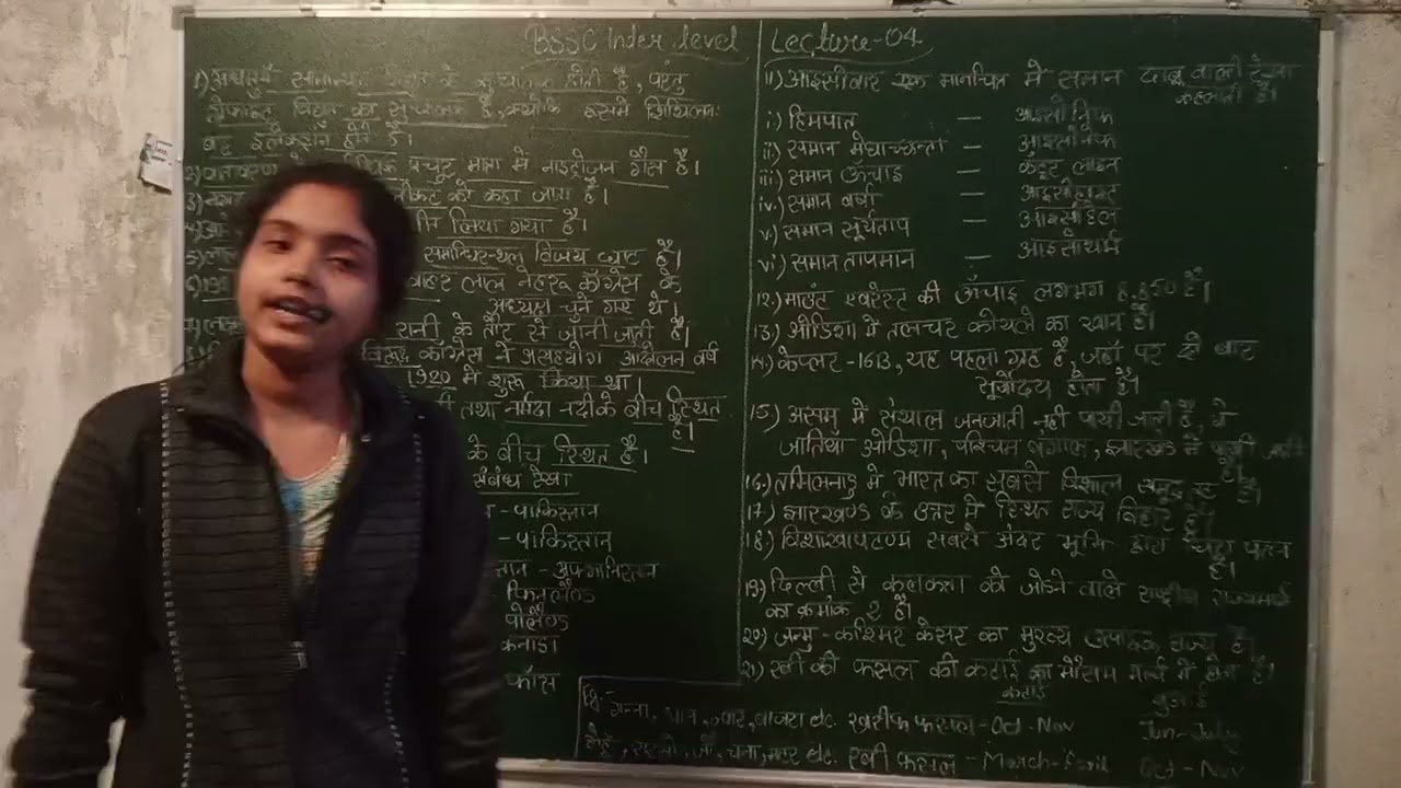 Bssc inter level questions answere lecture 4 