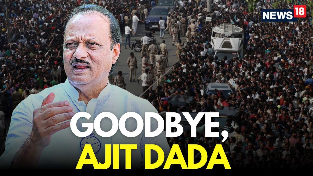 Ajit Pawar Funeral LIVE | Baramati Bids An Emotional Farewell To Their Favorite NCP Leader | N18L