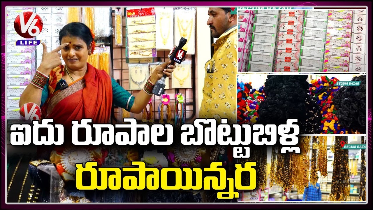 Girls Items : Rubber Bands, Clips, Ornaments In Begum Bazar | Teenmaar Chandravva | V6 Life