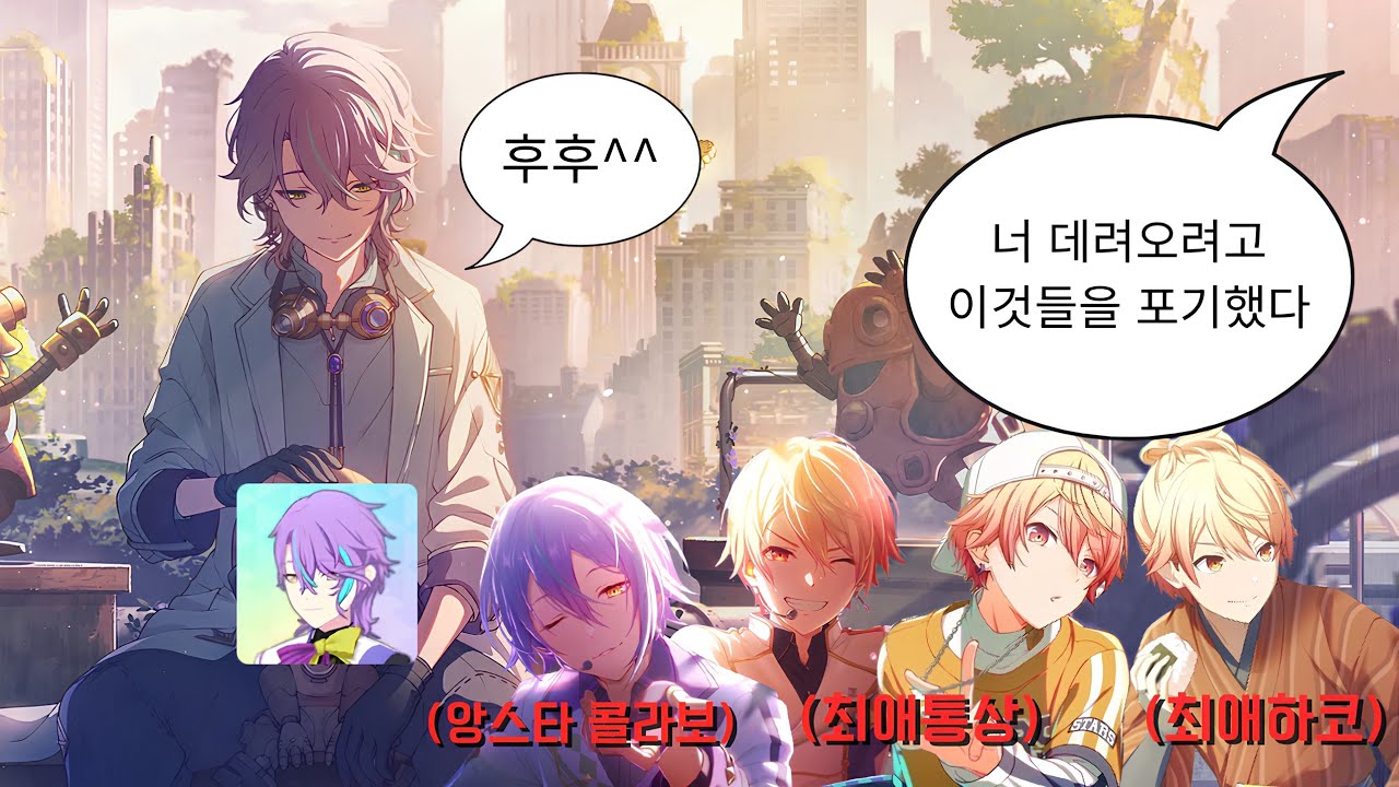 [가챠] 아포칼립스 공학자 루이를 나에게 ㅣ 반년간 모든것을 바친 무과금러의 한섭 4주년 블페 가챠 / 프로세카