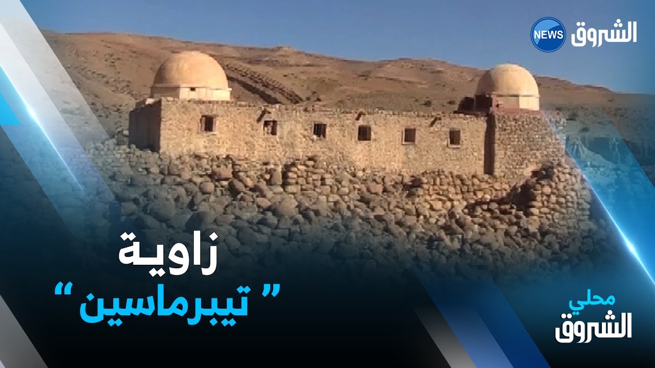 بسكرة.. زاوية 