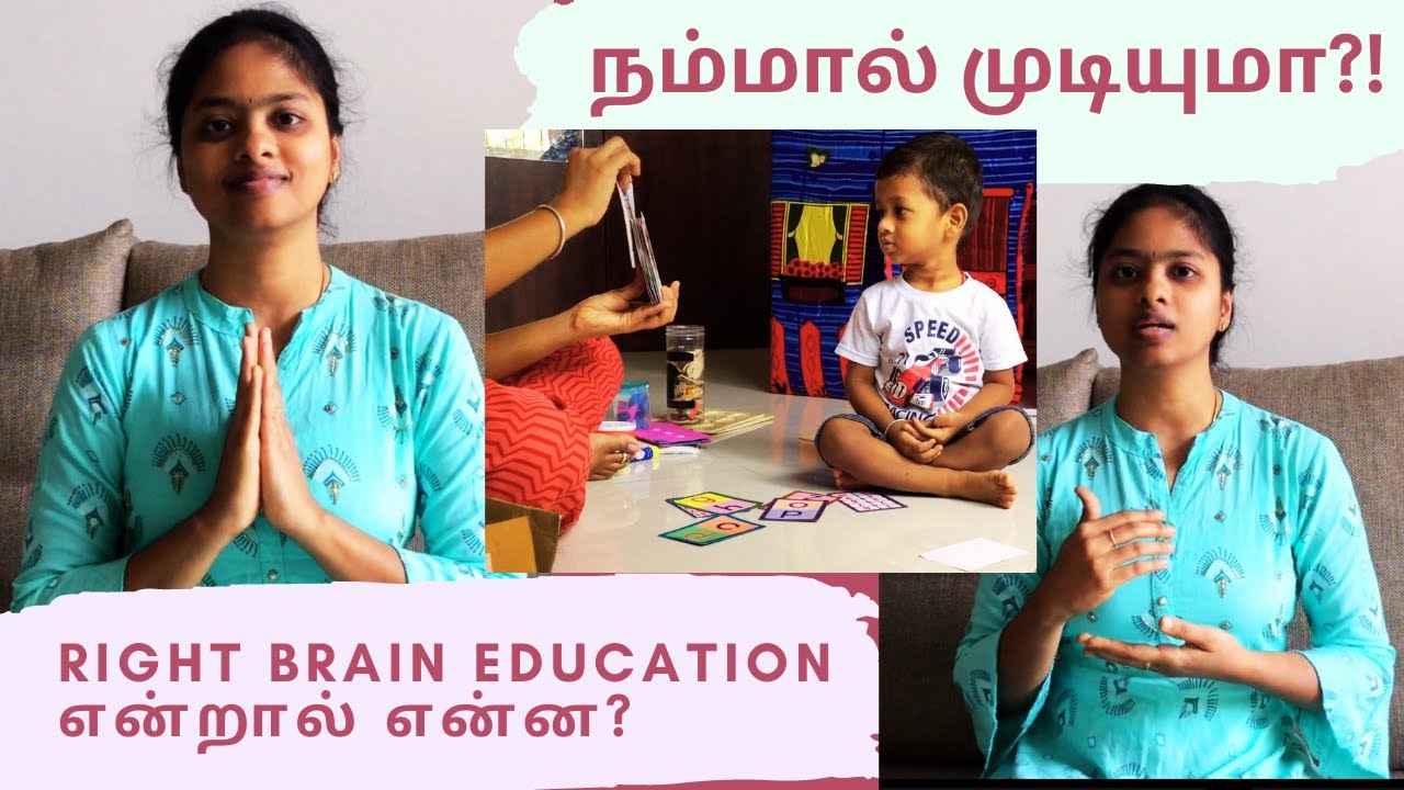 Right Brain Education என்றால் என்ன? | Indian Right Brain Training at Home In Tamil | Momsure