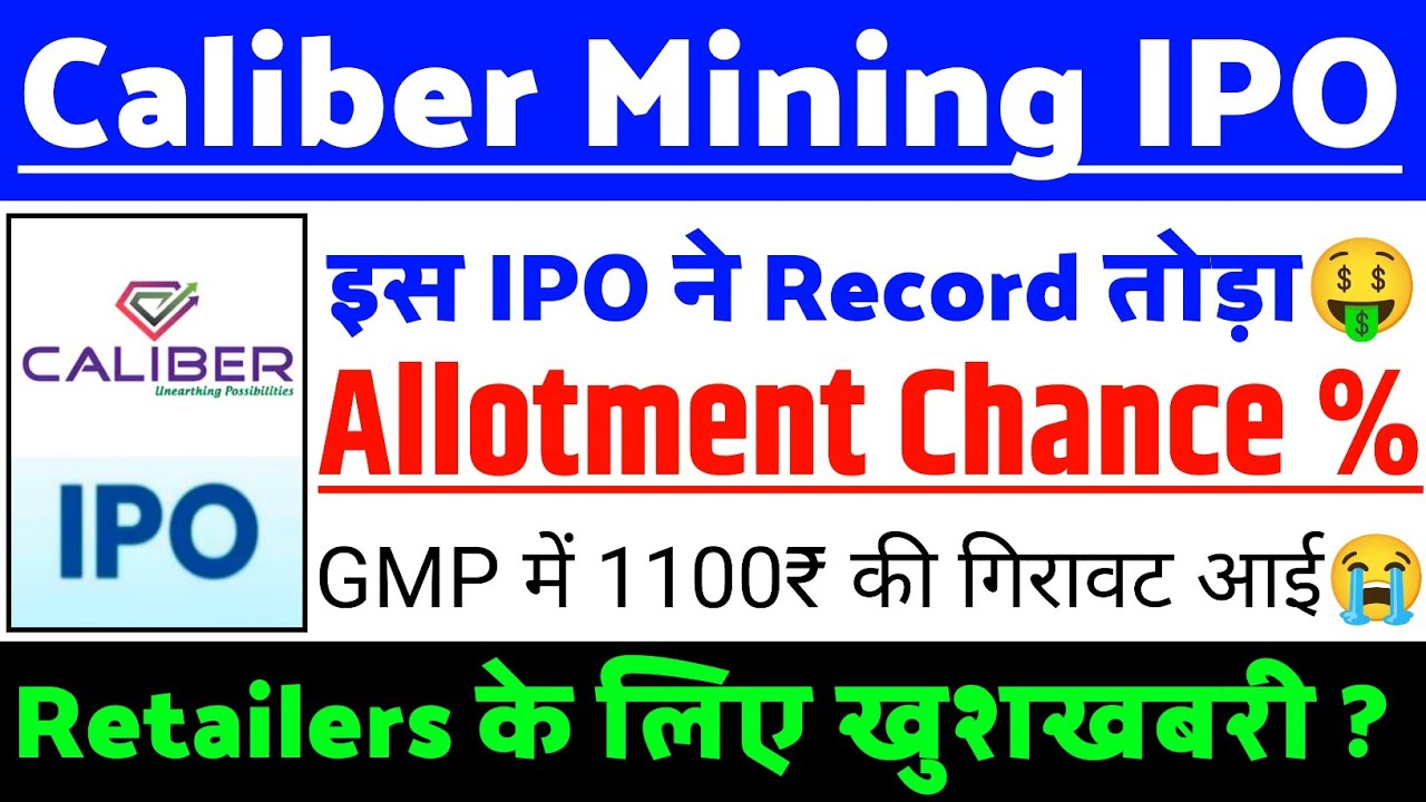 Caliber Mining IPO Allotment Chance| Caliber Mining IPO GMP status ?| Caliber Mining IPO Latest news