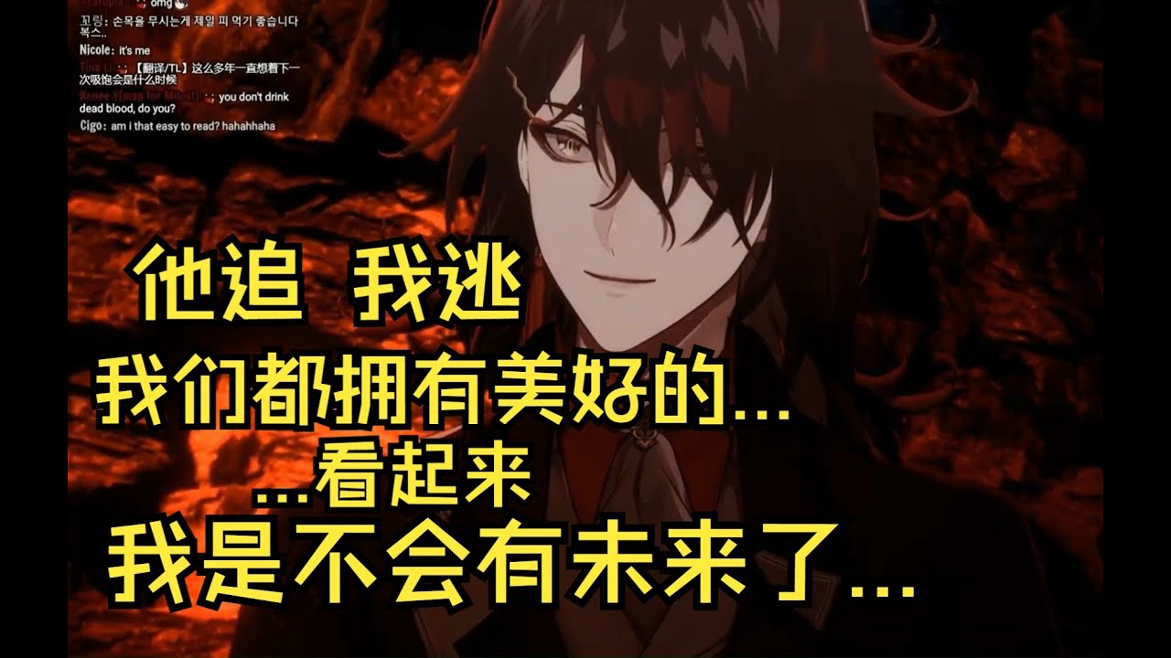 【切熟】不带你这么恐吓食物的哈！！！ #Luxiem  #VoxAkuma #ASMR