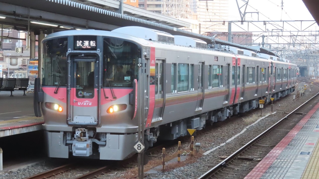 山陰向け227系 H5編成＋H6編成 近車出場公式試運転　岡山駅発車