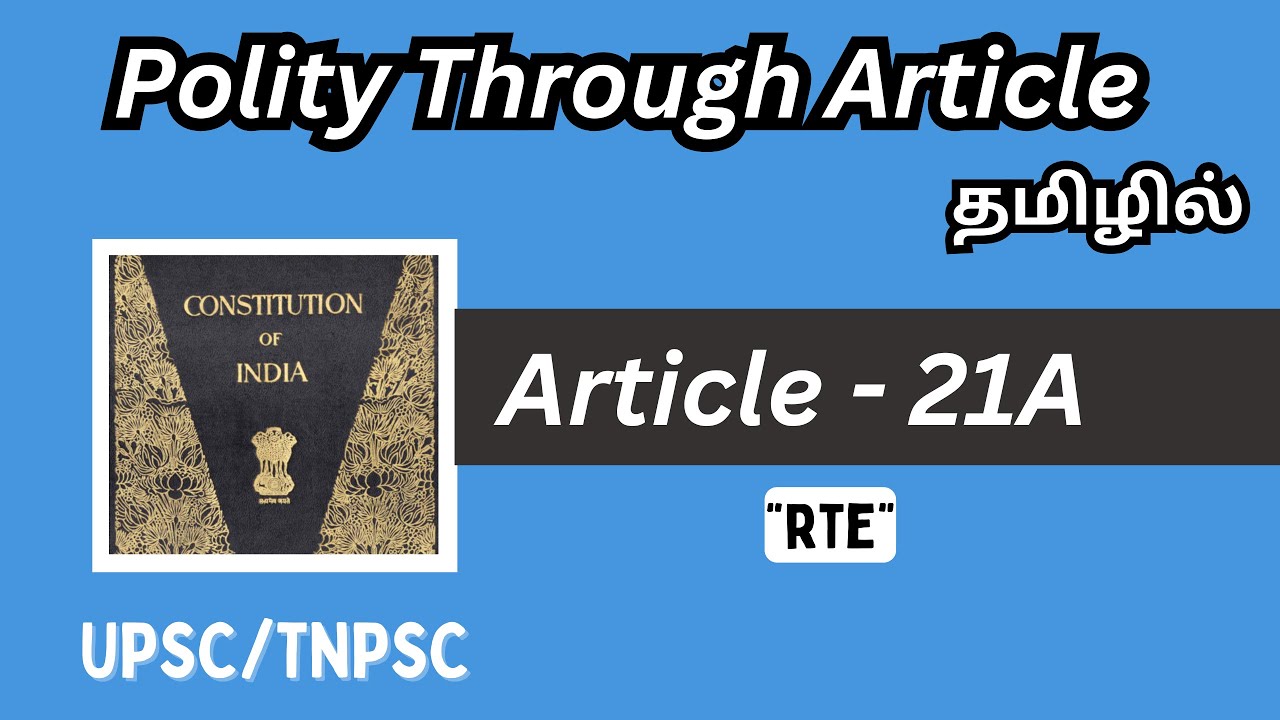 Article 21A In Tamil | Fundamental Rights | Indian Polity Through Articles | UPSC & TNPSC