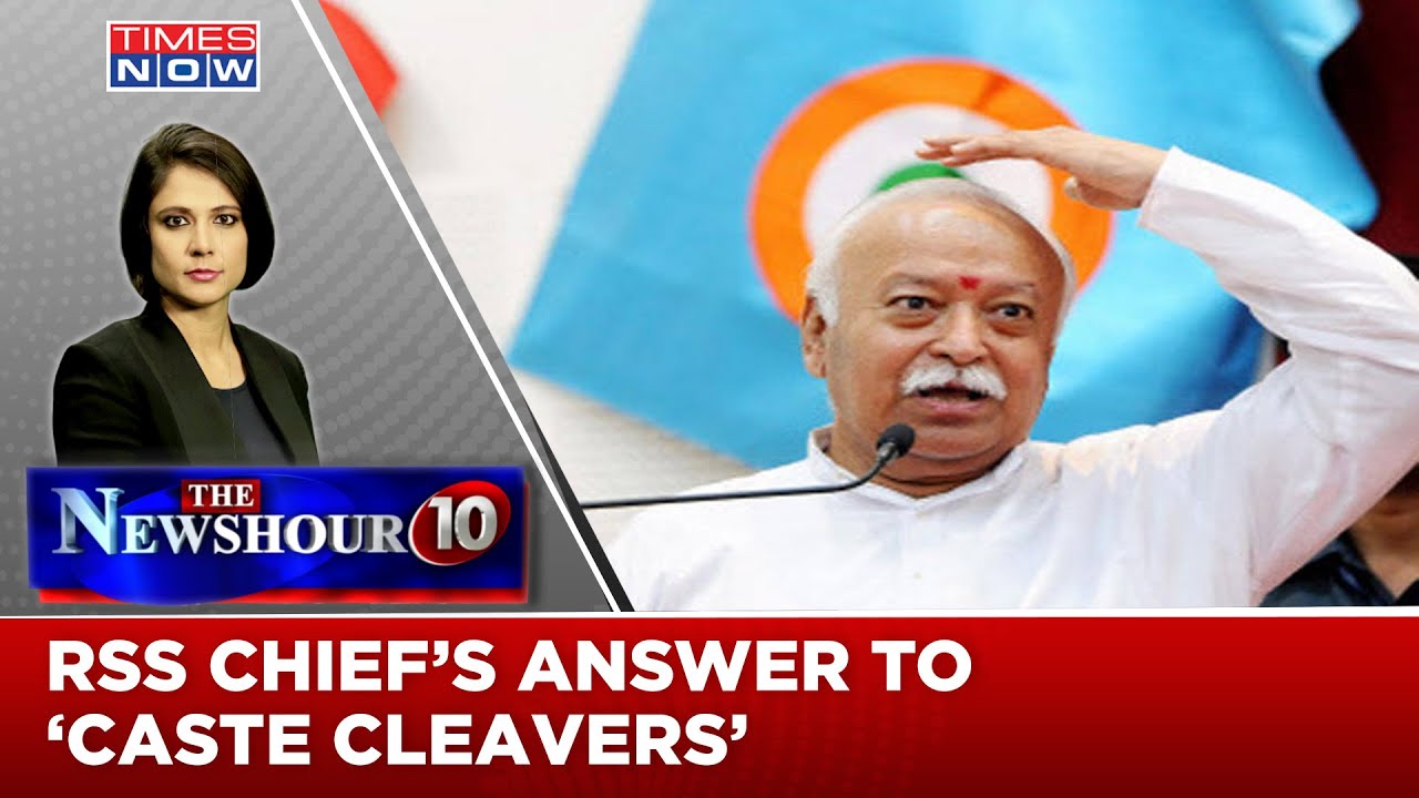 Ecosystem's Polarisation Failed? RSS Chief Mohan Bhagwat’s Answer To ‘Caste Cleavers’ | Newshour
