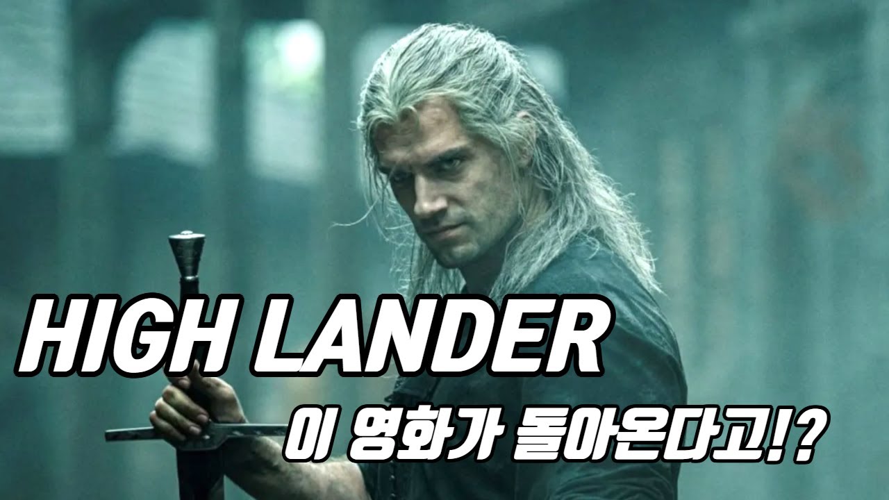 이 영화가 돌아온다고 다시 히어로로 돌아오는 헨리 카빌!