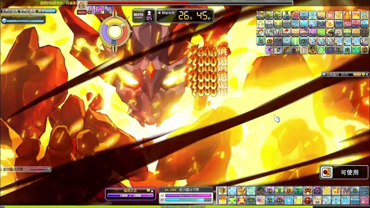 【新楓之谷】 7w火毒(永續4)  困難賽蓮 3分50秒 (老虎紅包)