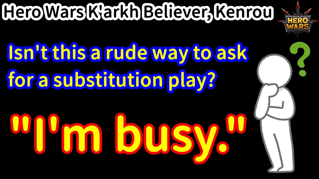 Разве это не грубый способ попросить замену? 