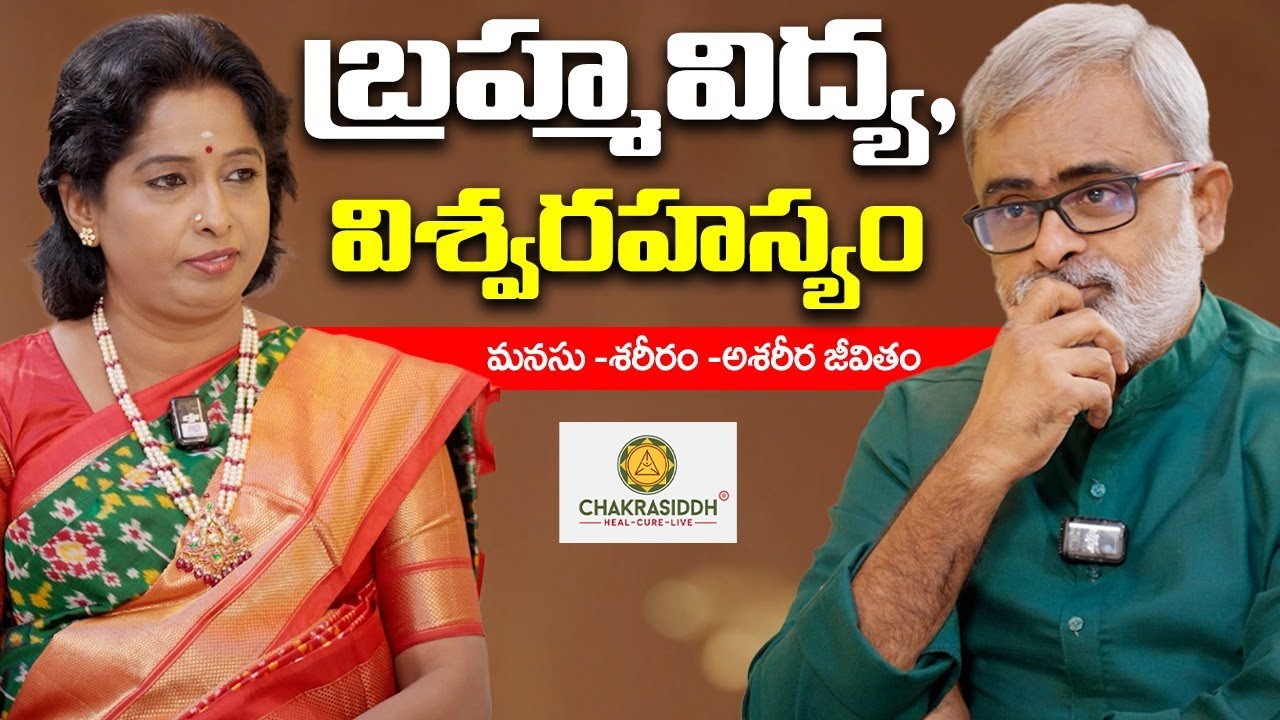 Satya Sindhu Medho Madanam SSMM Epi 7 Part 01