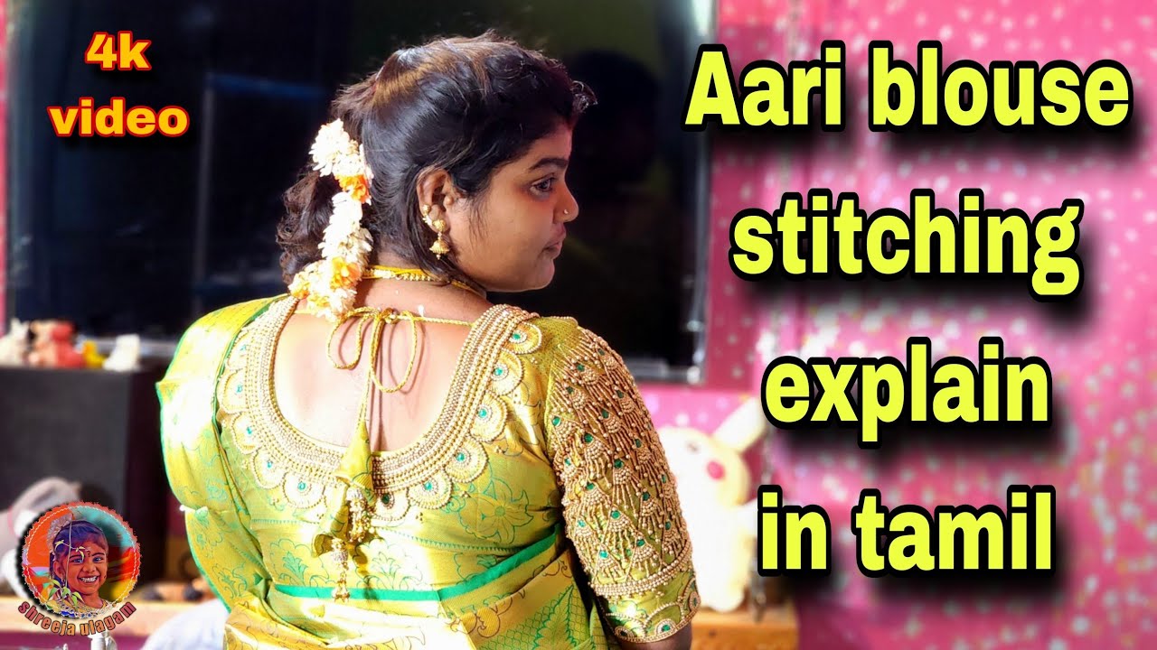 aari blouse stitching in tamil #tailoring #diy