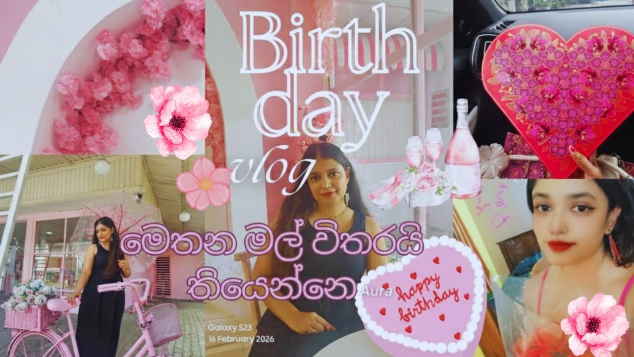 කොළඹට කිට්ටුවෙන් මල් විතරක් තියෙන cafe එක🌸/ මෙතන හරි ම ලස්සනයි🌷🌸#aura,#srilanka, #dailyshorts,#කcafe
