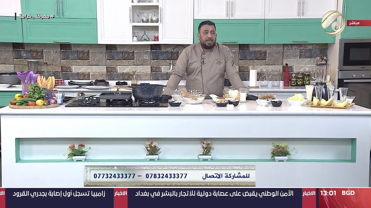 مطبخ ابو علوش - سكالوب دجاج بالشوفان & معكرونية بالبشميل & الفول الحار & سموذي بالبطيخ | 2024/10/11