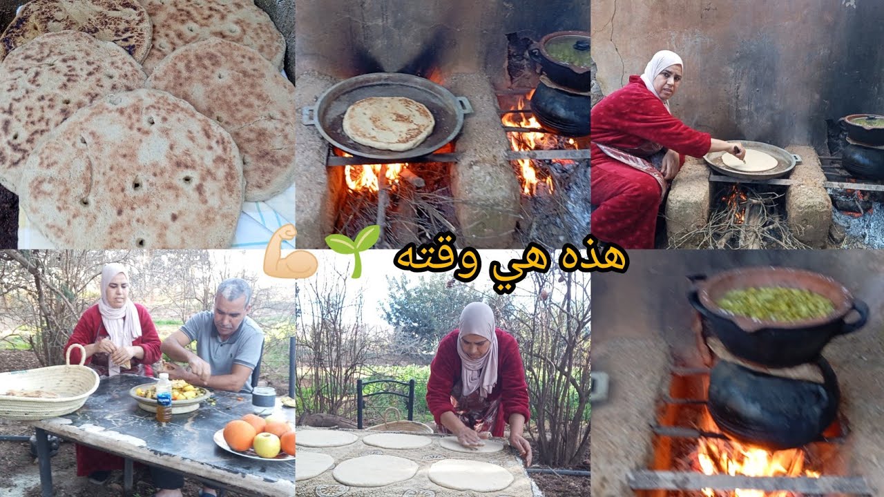 احسن خبز ديال الشعير على الحطب😍مع غداء الفول الأخضر فالكسكاس ديال الطين ❤