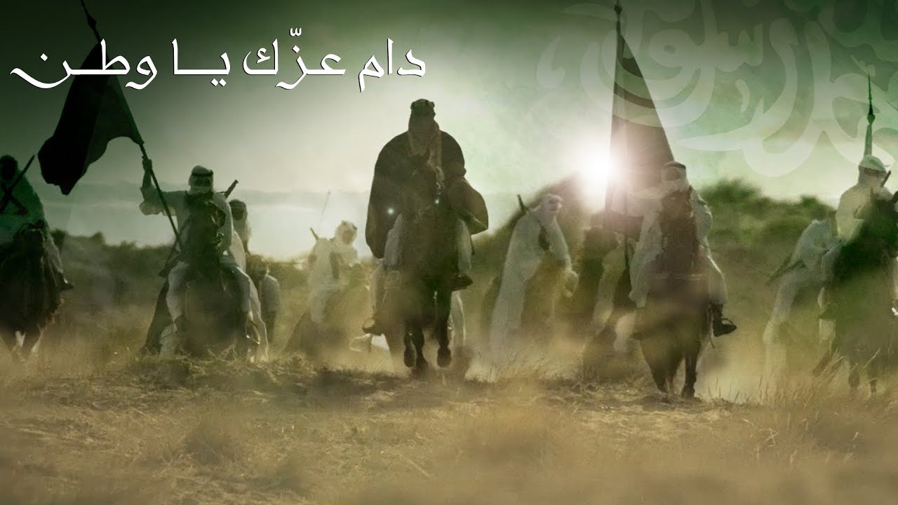 دله البركة : اليوم الوطني 2017
