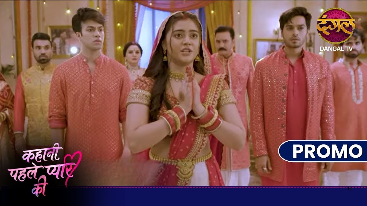 Will Neha complete the story of her first love? | Kahani Pehle Pyaar Ki | Dangal TV Promo