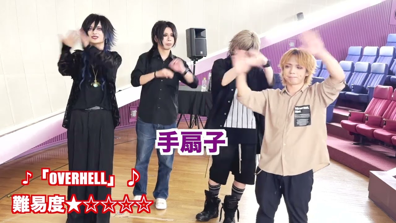 グラビティ『0VERHELL』教則動画